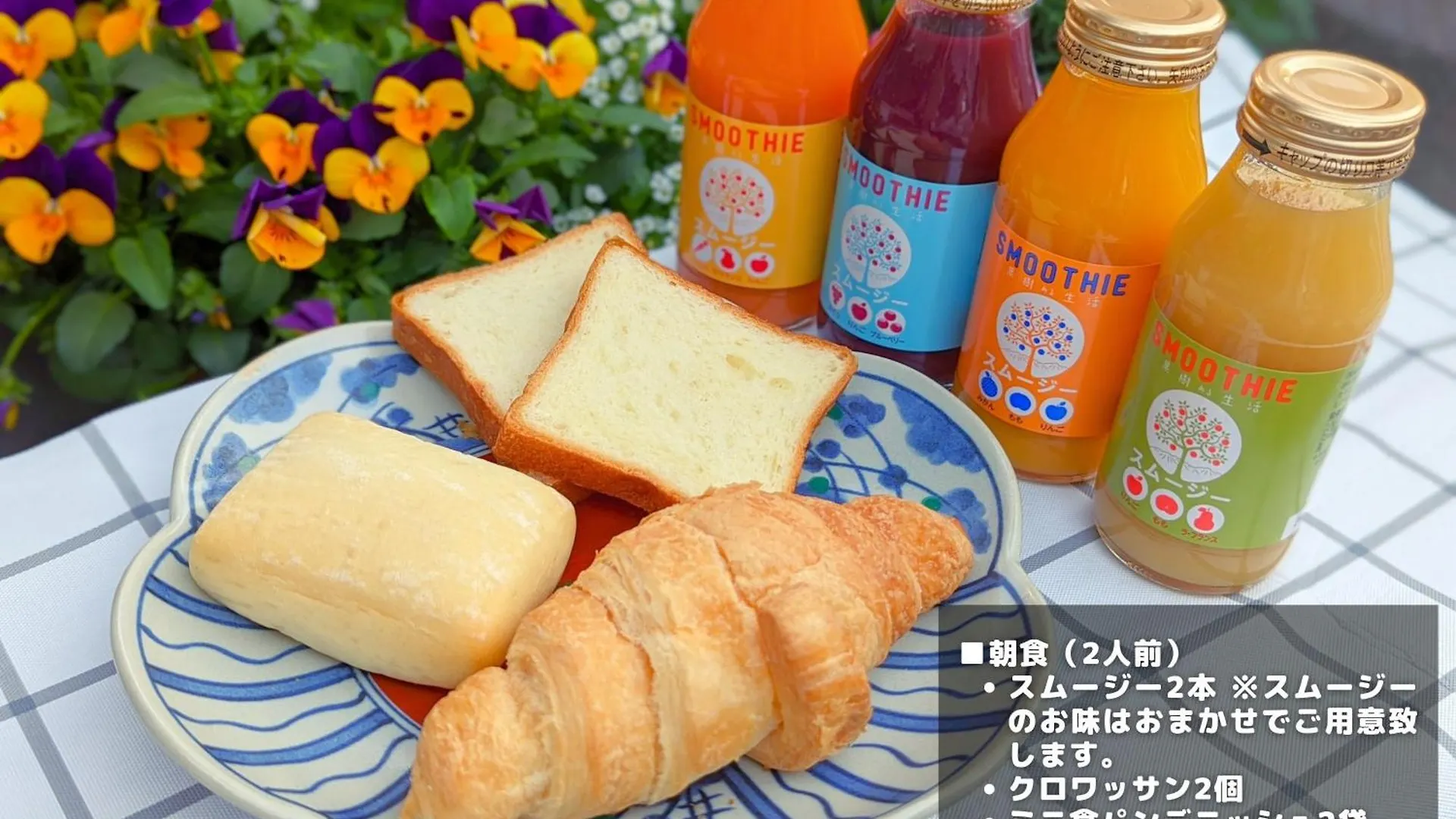 アパート 箱根町Temariアパートメント